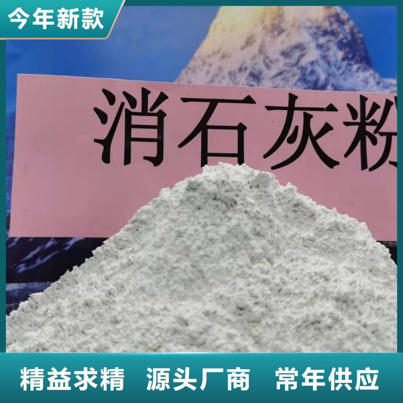 工业级氢氧化钙用心做好细节