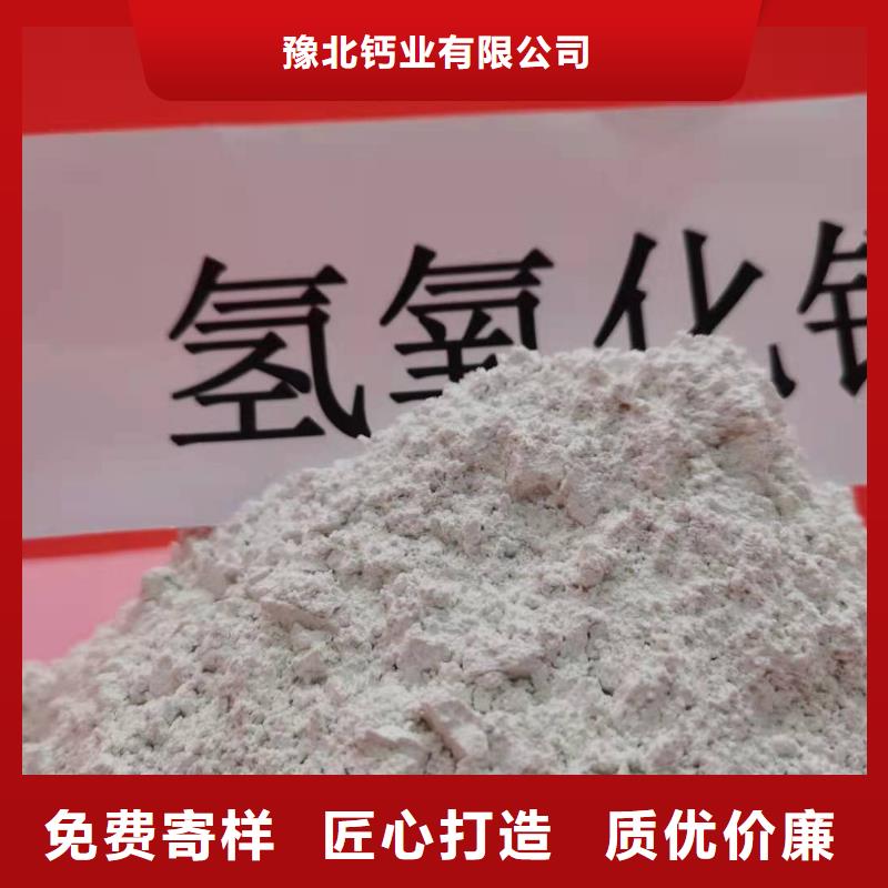 高活性钙剂脱硫剂新配方行情走势