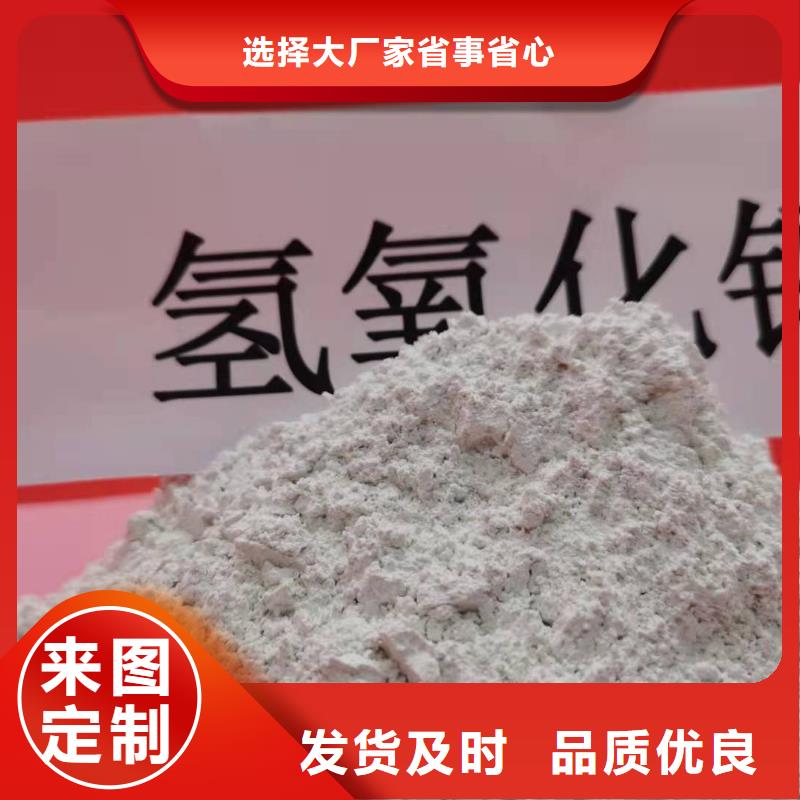 优惠的干法脱硫剂供应商