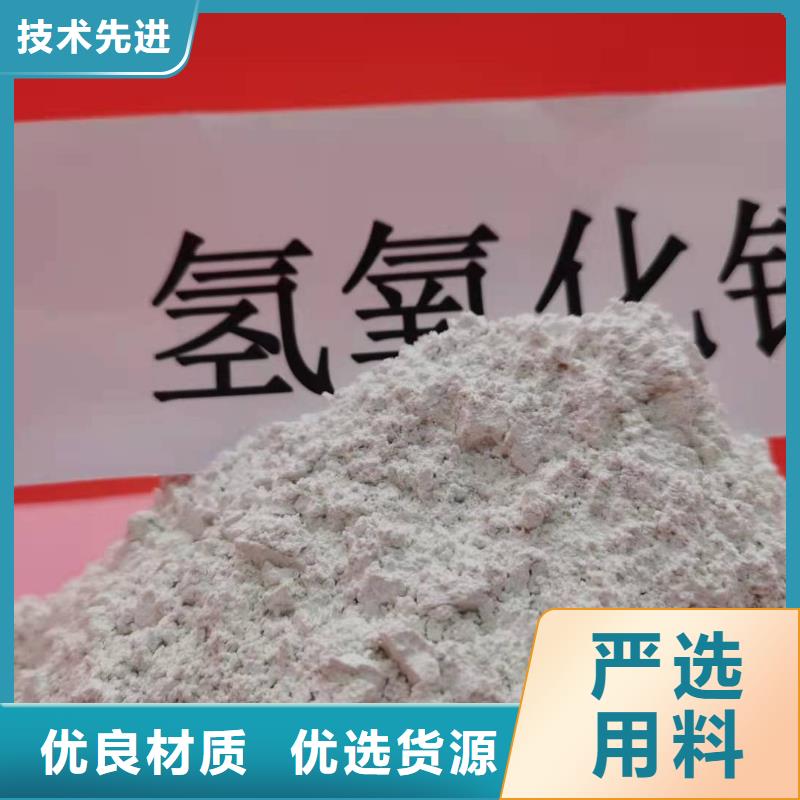 河南氢氧化钙质量合格