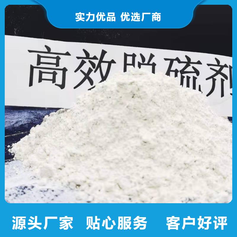 新乡氢氧化钙品质可靠