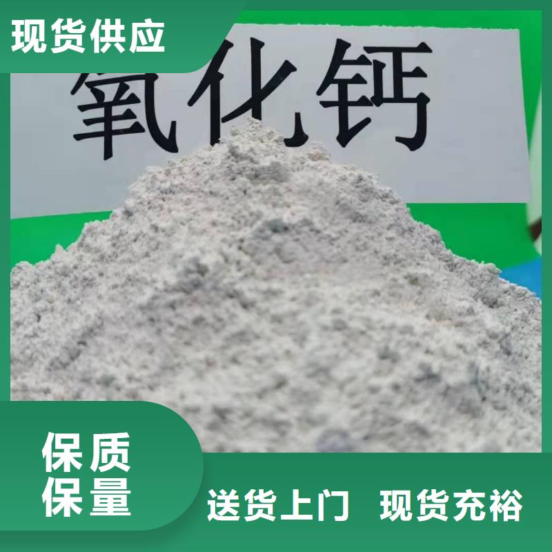 采购河南氢氧化钙认准豫北钙业有限公司