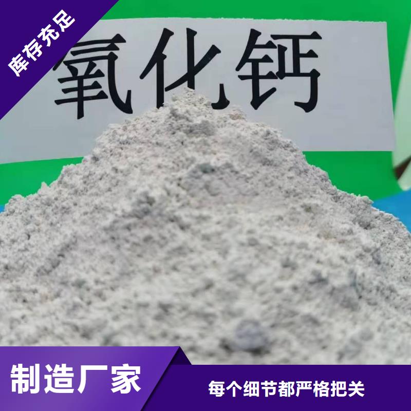 钙剂脱硫剂物美价廉厂家