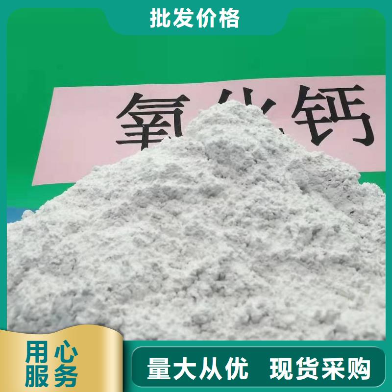 #新乡氢氧化钙#欢迎访问