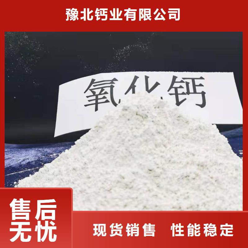 新乡石灰让利批发