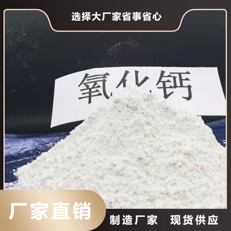 新乡白灰块现货直销厂家