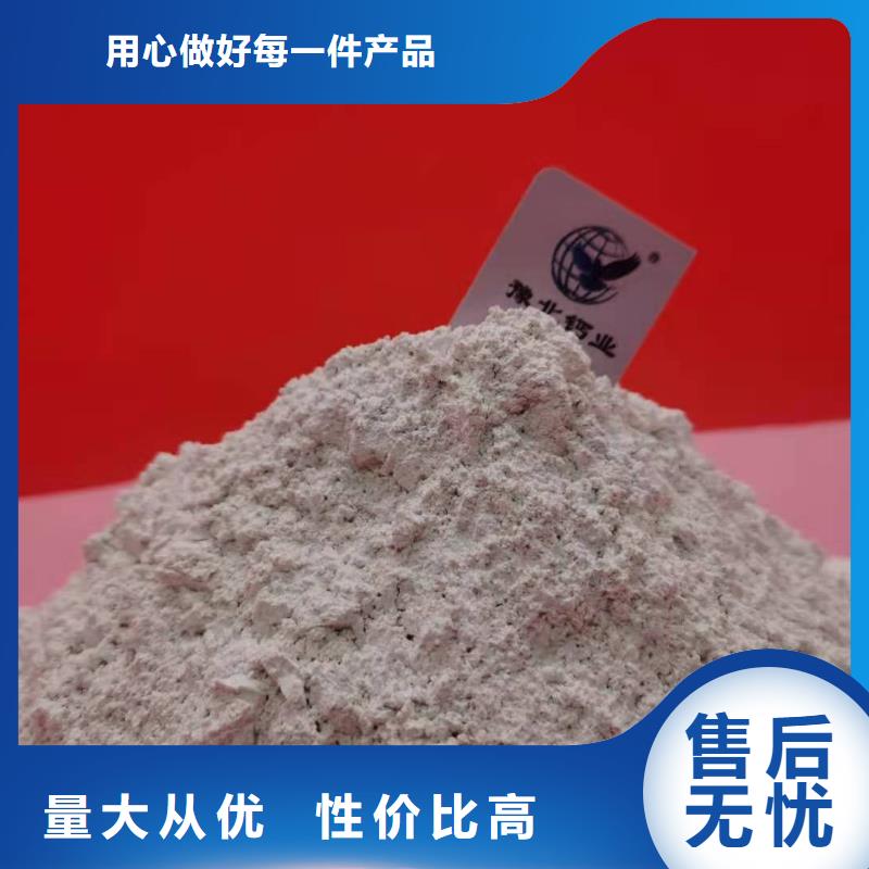 干法脱硫剂厂家直销-找豫北钙业有限公司