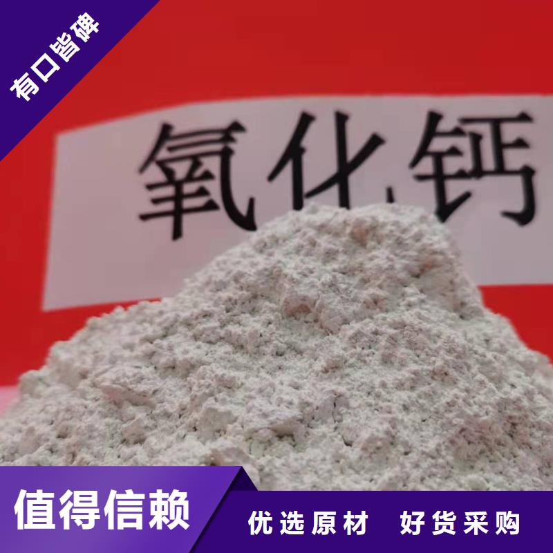 有现货的河南白灰块生产厂家