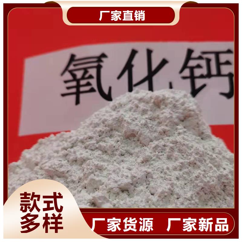 定制高比表钙剂设备_厂家/供应