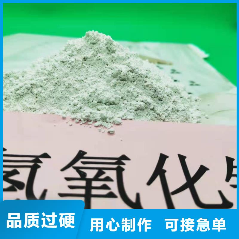 工业级氢氧化钙满足客户所需