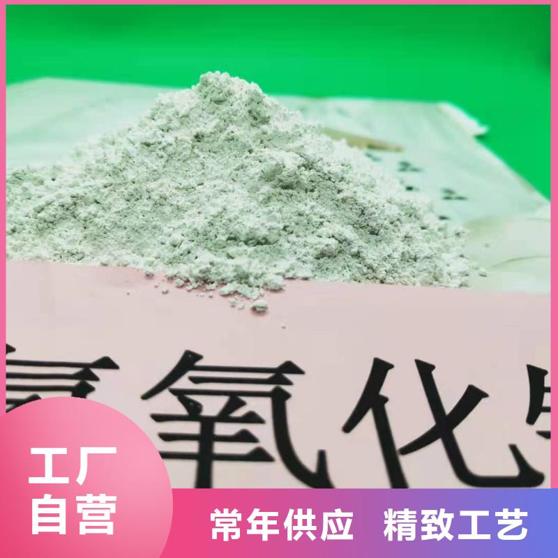 高活性氢氧化钙配方找豫北钙业有限公司