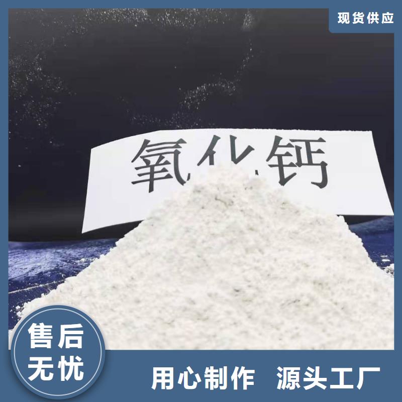 高活性钙基脱硫剂生产线厂家直发