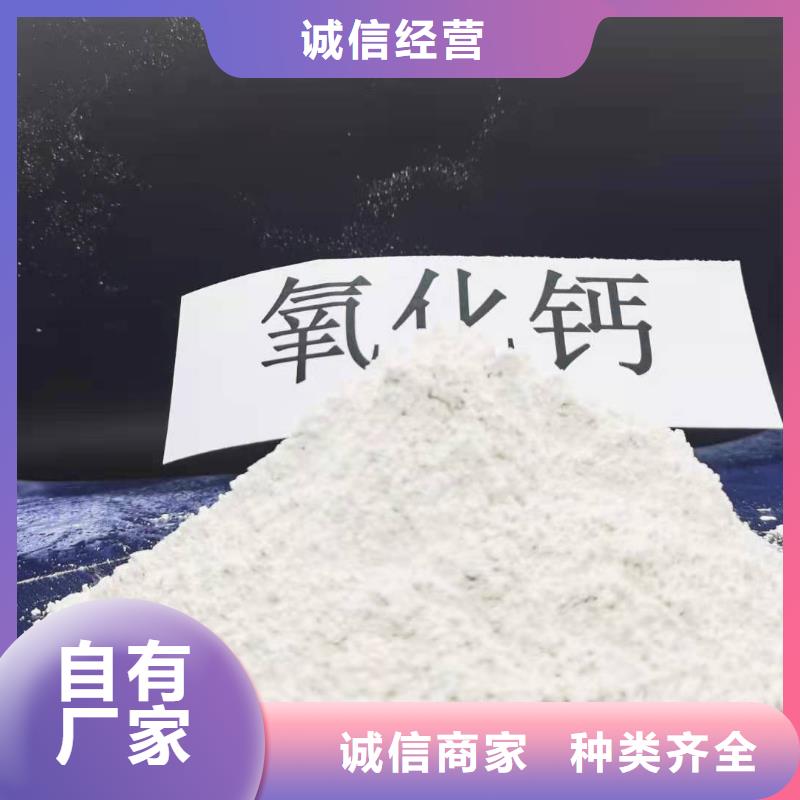 批发新乡氢氧化钙的厂家