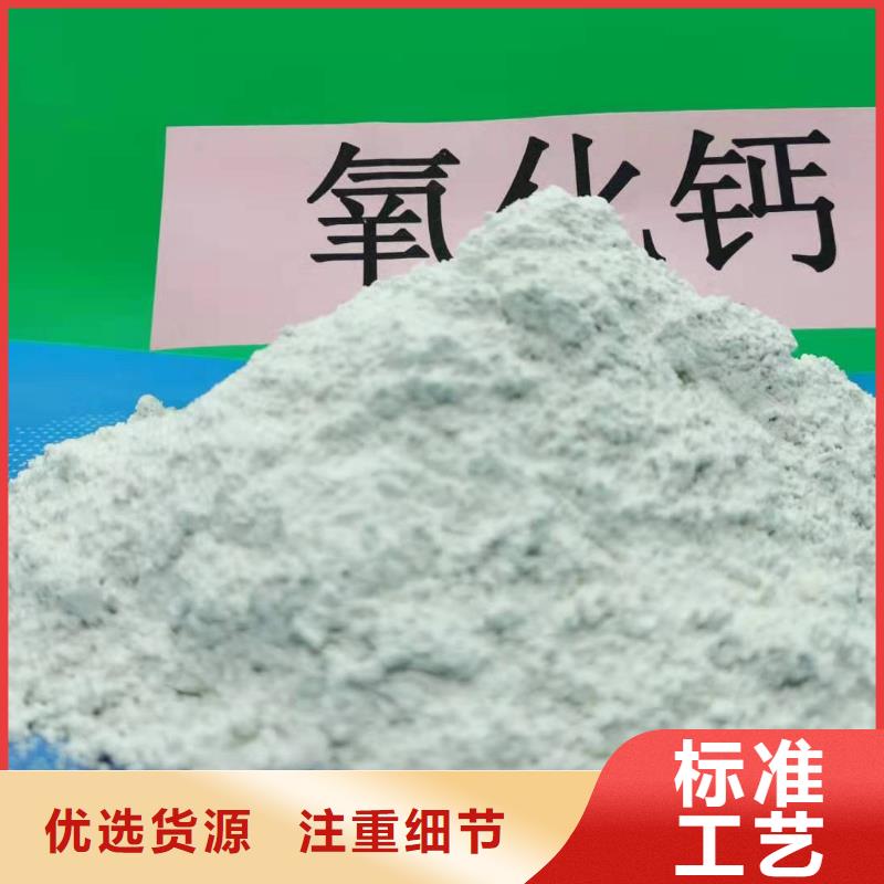工业级氢氧化钙经销商