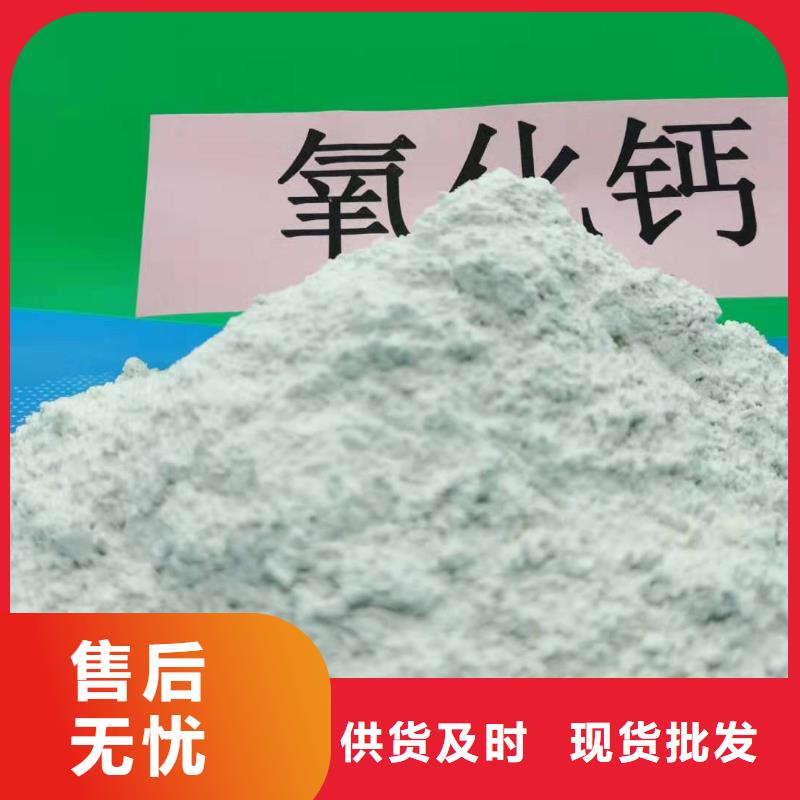 工业级氢氧化钙厂家现货批发