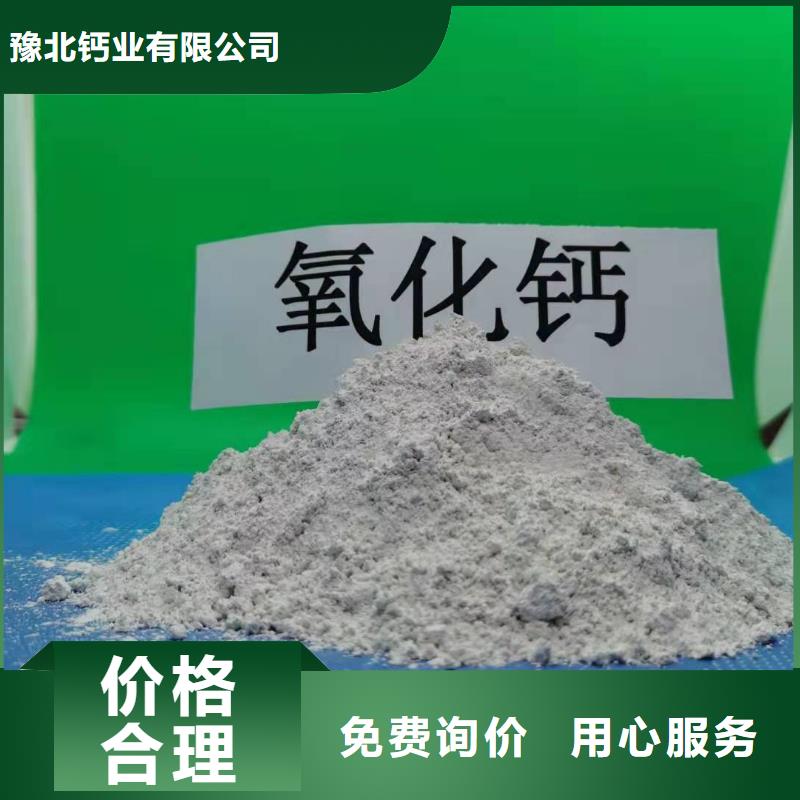 购买氧化铁脱硫剂联系豫北钙业有限公司