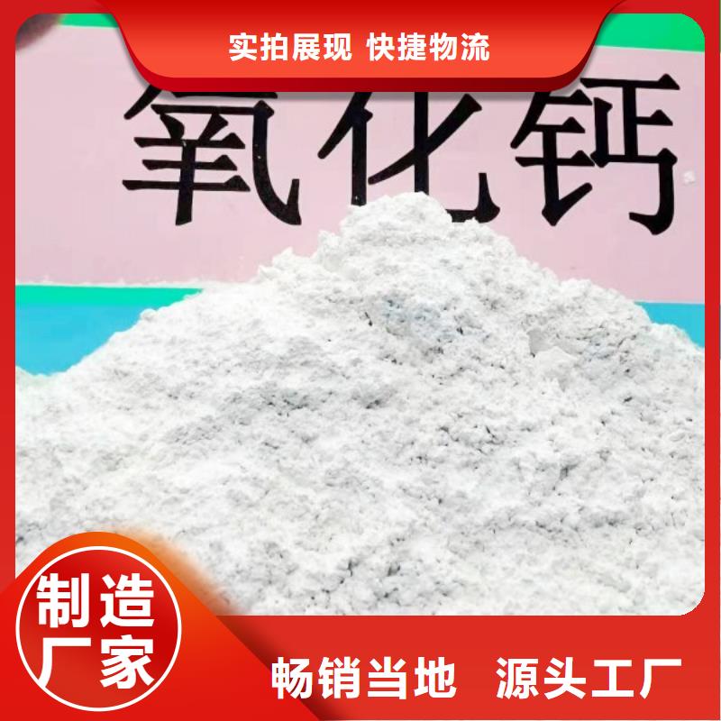 新乡白灰块厂家实力雄厚