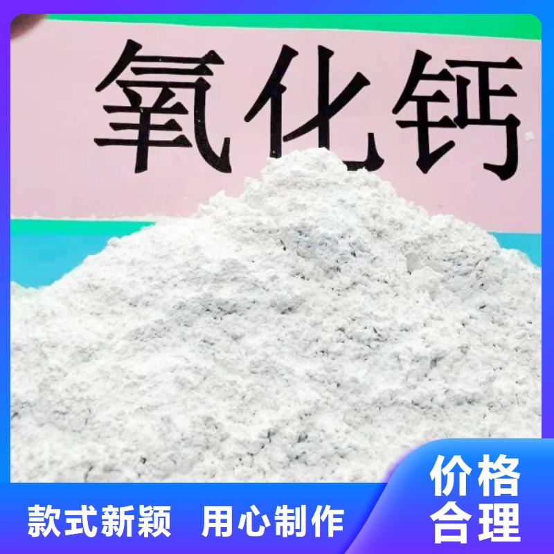 工业氢氧化钙高端定制