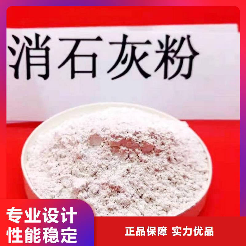 工业级氢氧化钙专注生产N年