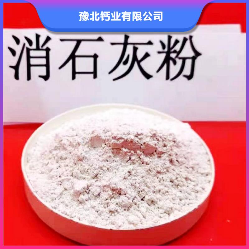 干法脱硫剂设计施工