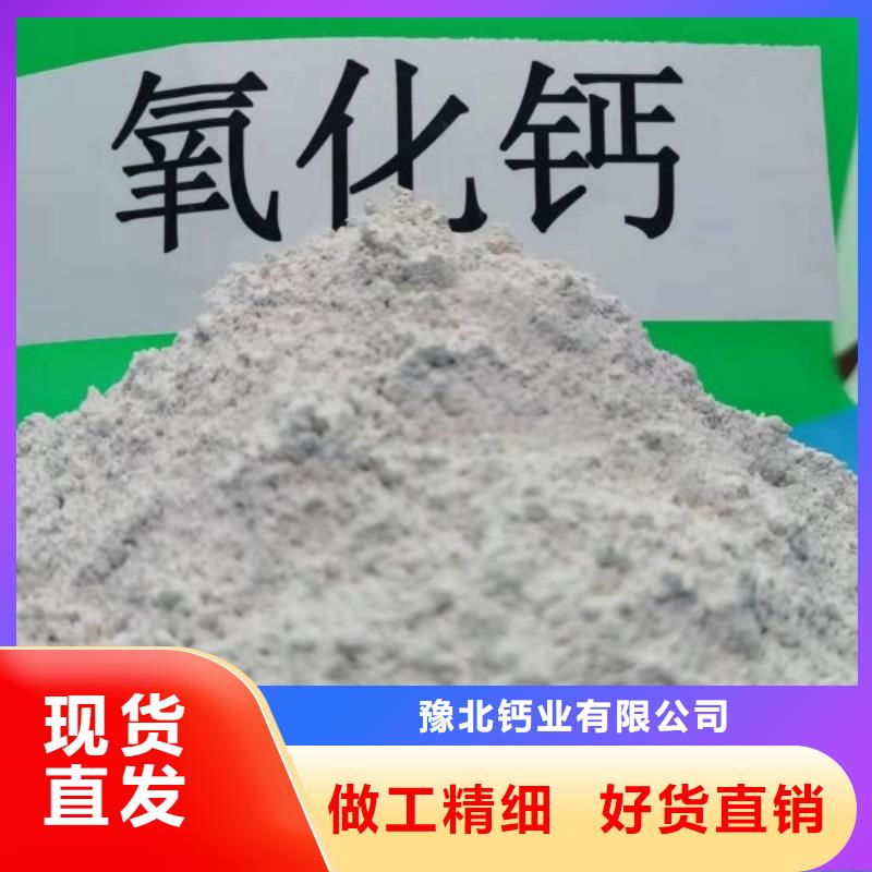 氢氧化钙生产线|氢氧化钙生产线-厂家批发