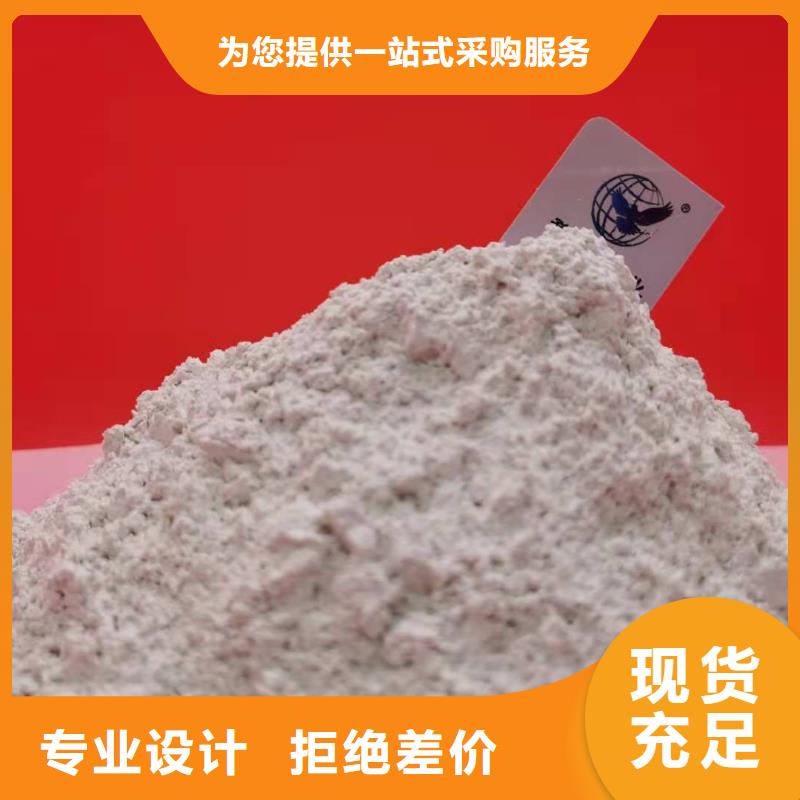 高活性钙剂脱硫剂-高活性钙剂脱硫剂质量有保障