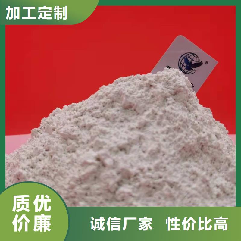 优惠的新乡氢氧化钙