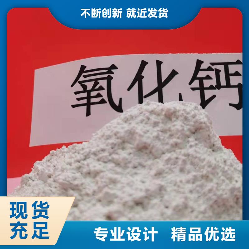 批发新乡氢氧化钙的厂家