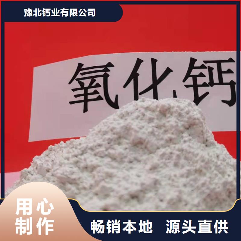 氢氧化钙生产线支持非标定制