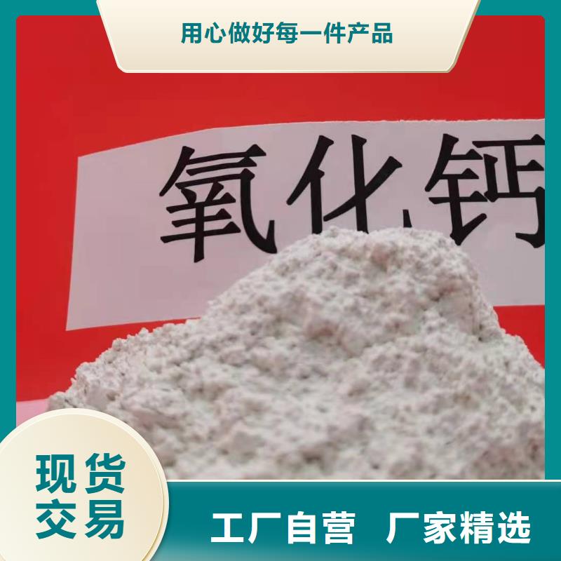 值得信赖的氢氧化钙粉剂生产线