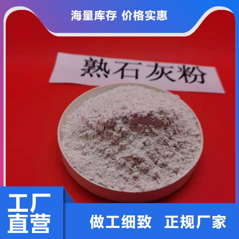 优质河南氢氧化钙的生产厂家