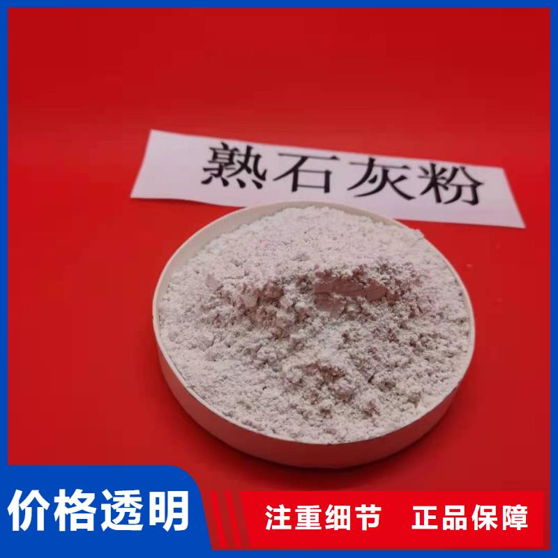 河南氢氧化钙_厂家批发_产地货源