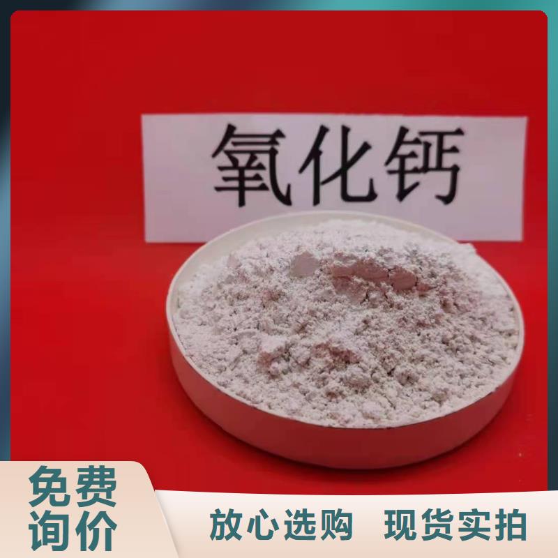 质量合格的高活性钙剂脱硫剂新配方厂家