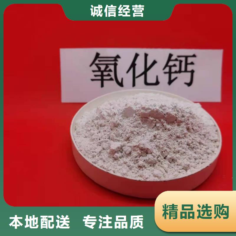 新乡氢氧化钙现货质量好