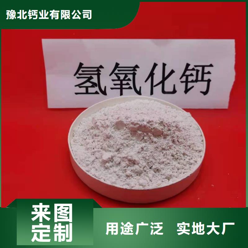 钙剂脱硫剂厂家_精益求精
