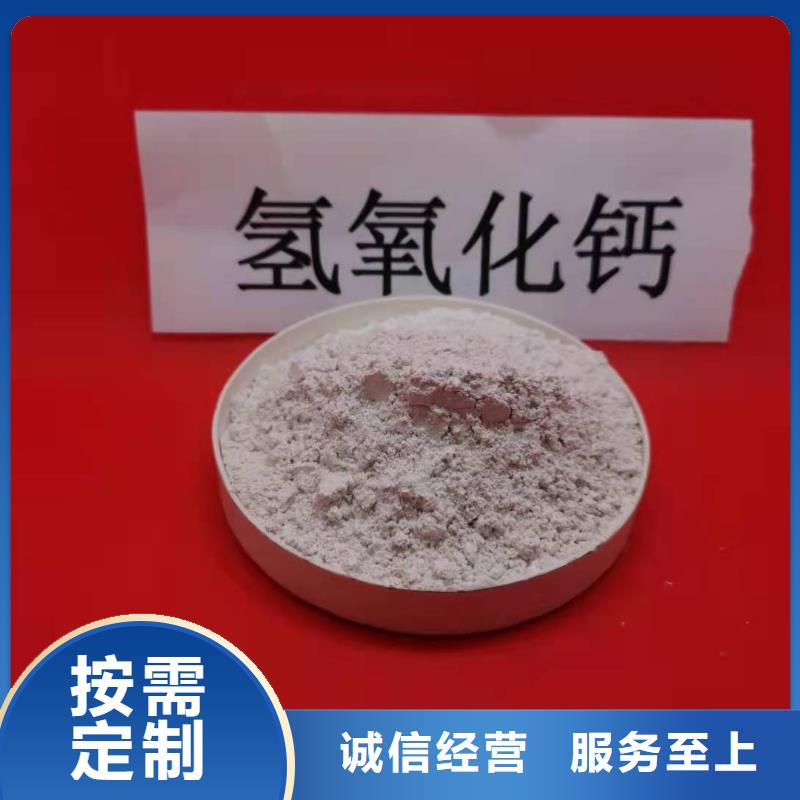 高活性钙剂脱硫剂供应