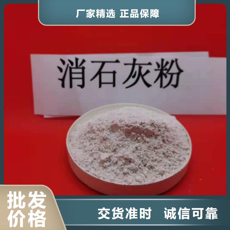工业级氢氧化钙当日价格