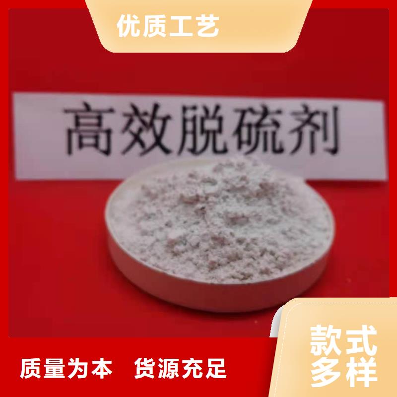 出货快的干法脱硫剂厂家