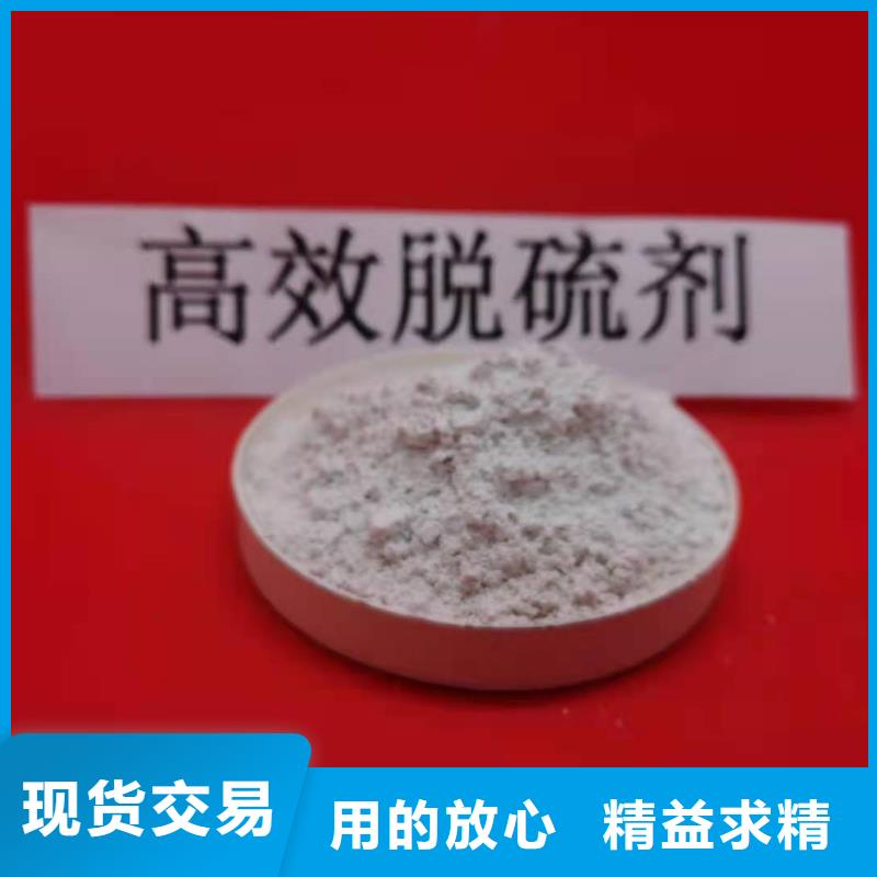 高比表氢氧化钙生产线设计