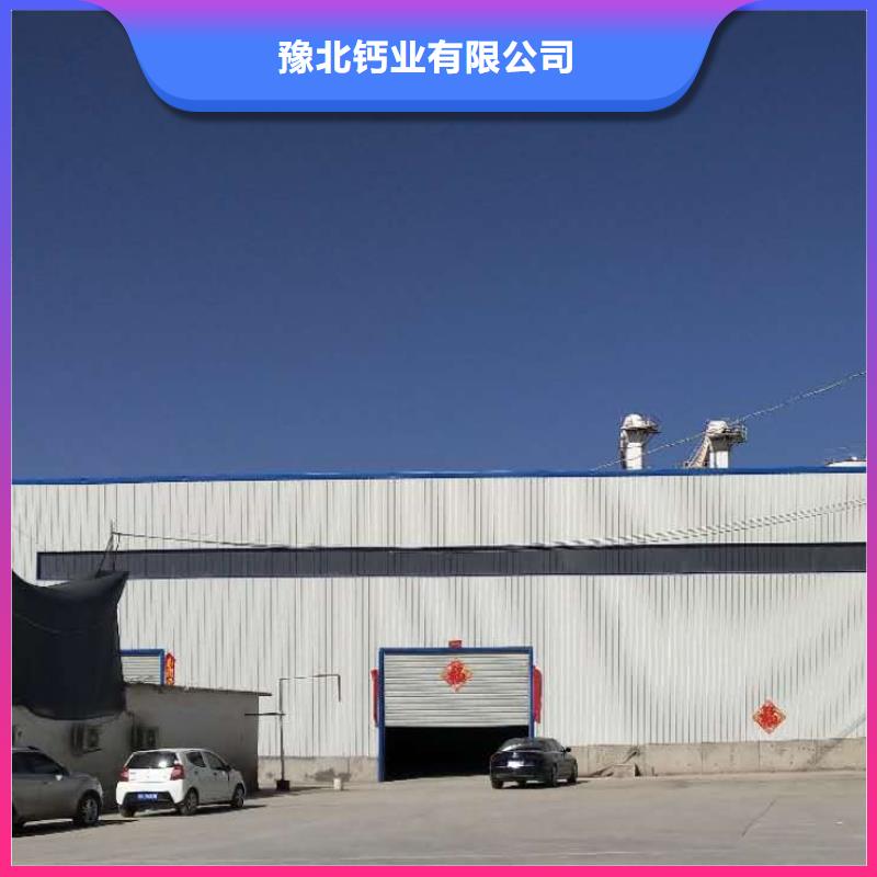 钙基脱硫剂-买贵可退