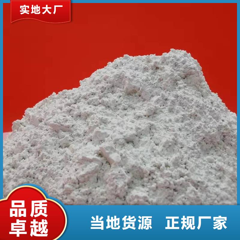 工业级氢氧化钙精品优选