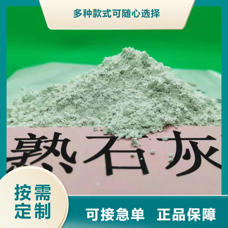 工业级氢氧化钙优选厂商