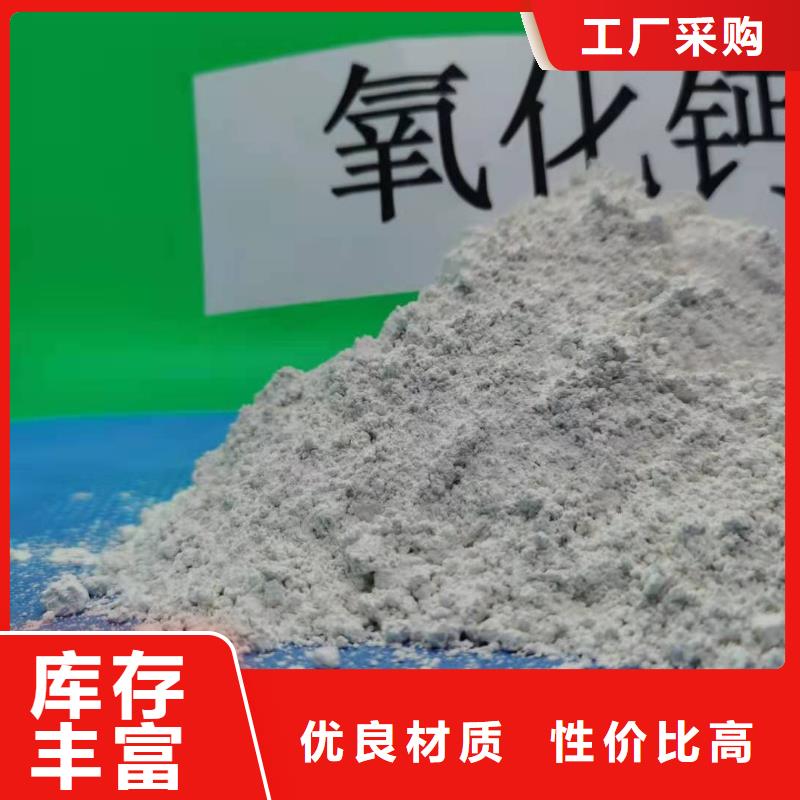工业级氢氧化钙源厂定制