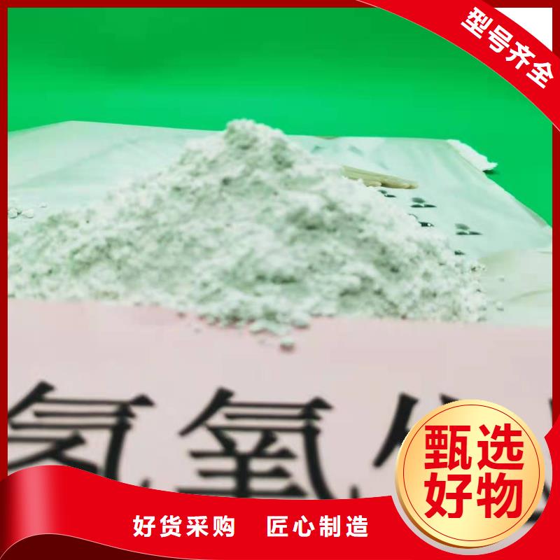 买干法脱硫剂-现货充足有保障