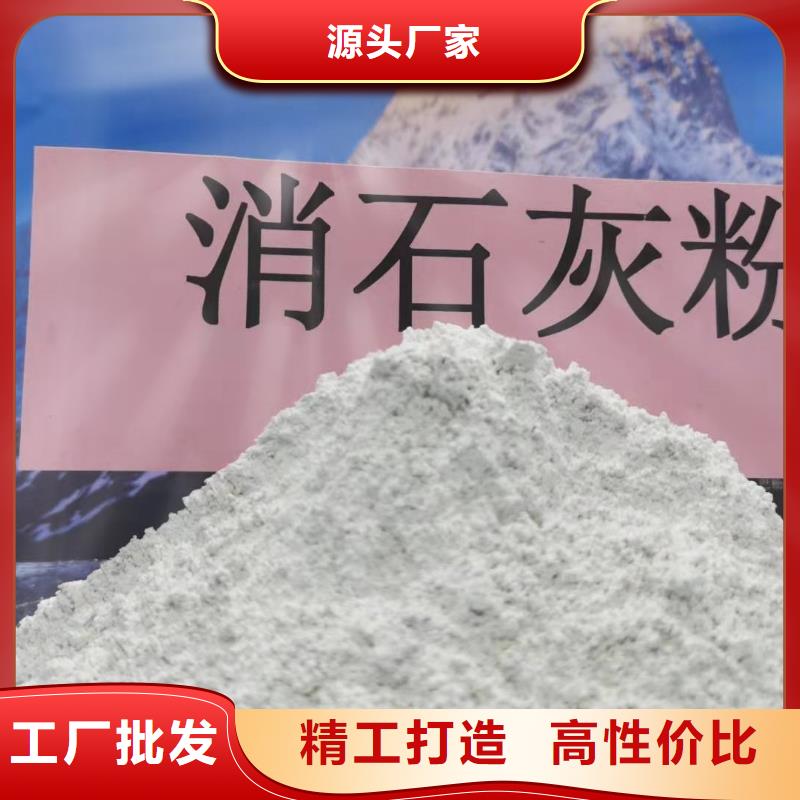 高活性钙基脱硫剂生产线全国配送