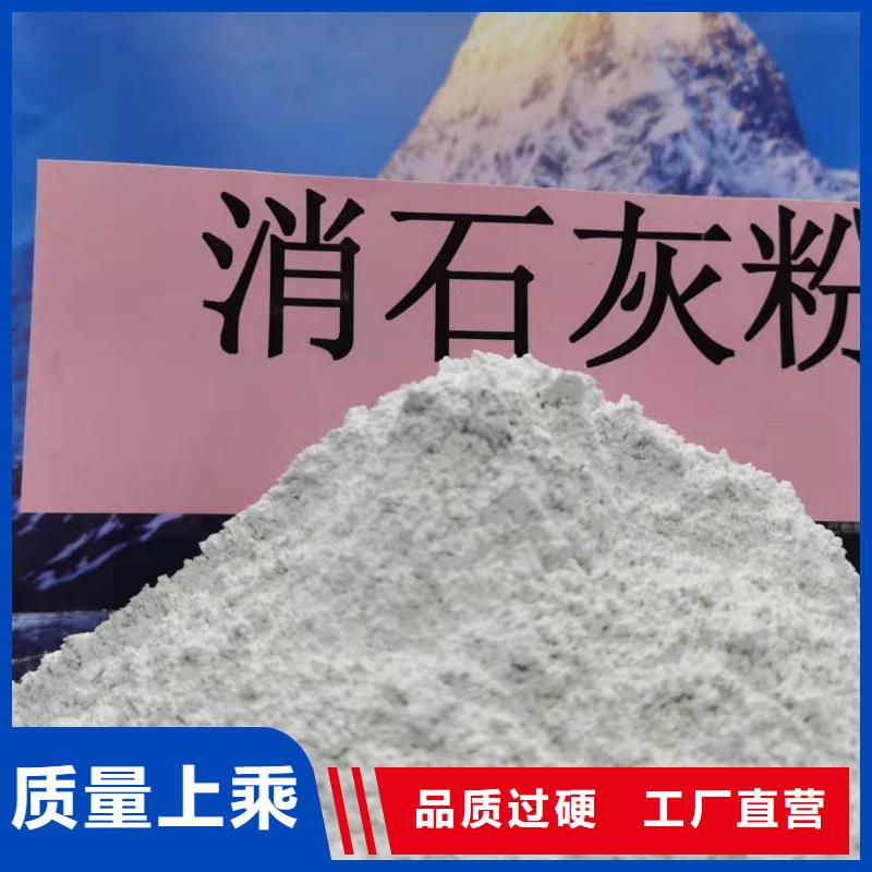 钙剂脱硫剂安装