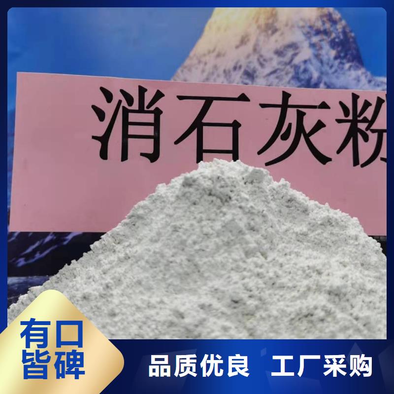 氢氧化钙生产线支持非标定制