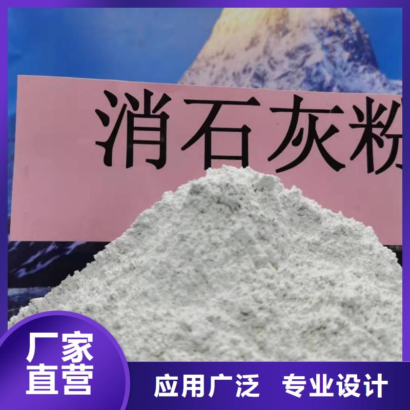 有现货的河南白灰块生产厂家