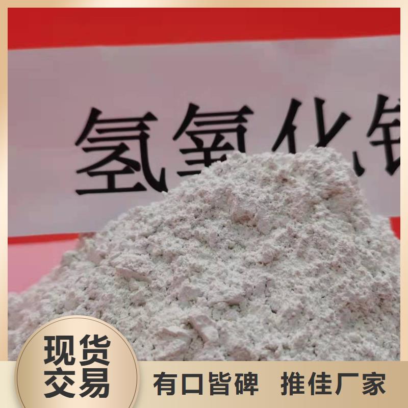 高活性钙剂脱硫剂-高活性钙剂脱硫剂质量有保障
