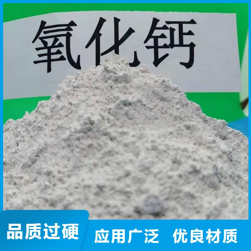 工业级氢氧化钙优选厂商